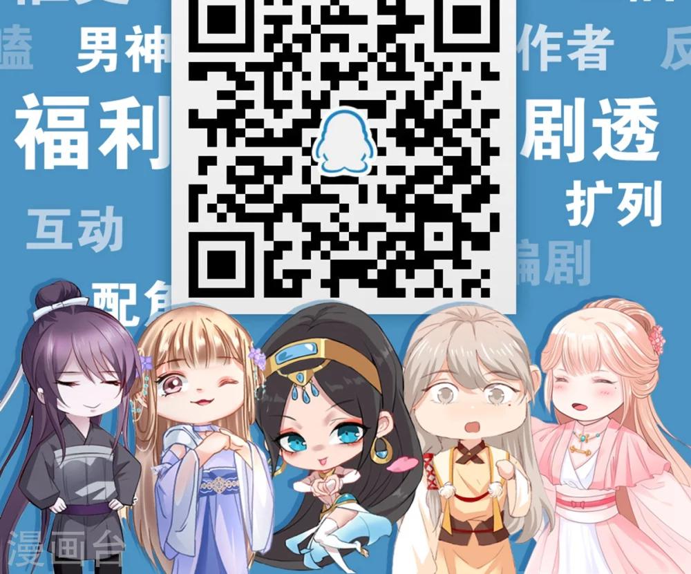 第83话 风墓-第84话