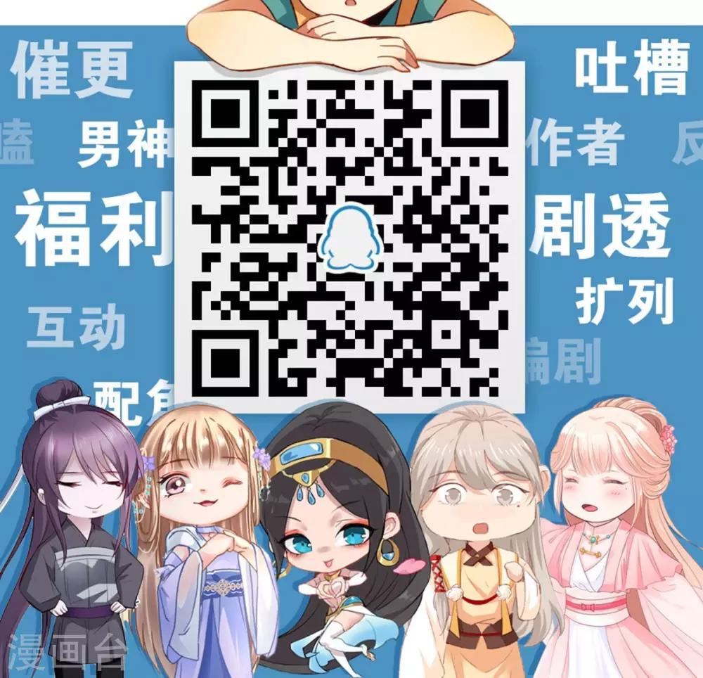 第85话 机密-第86话