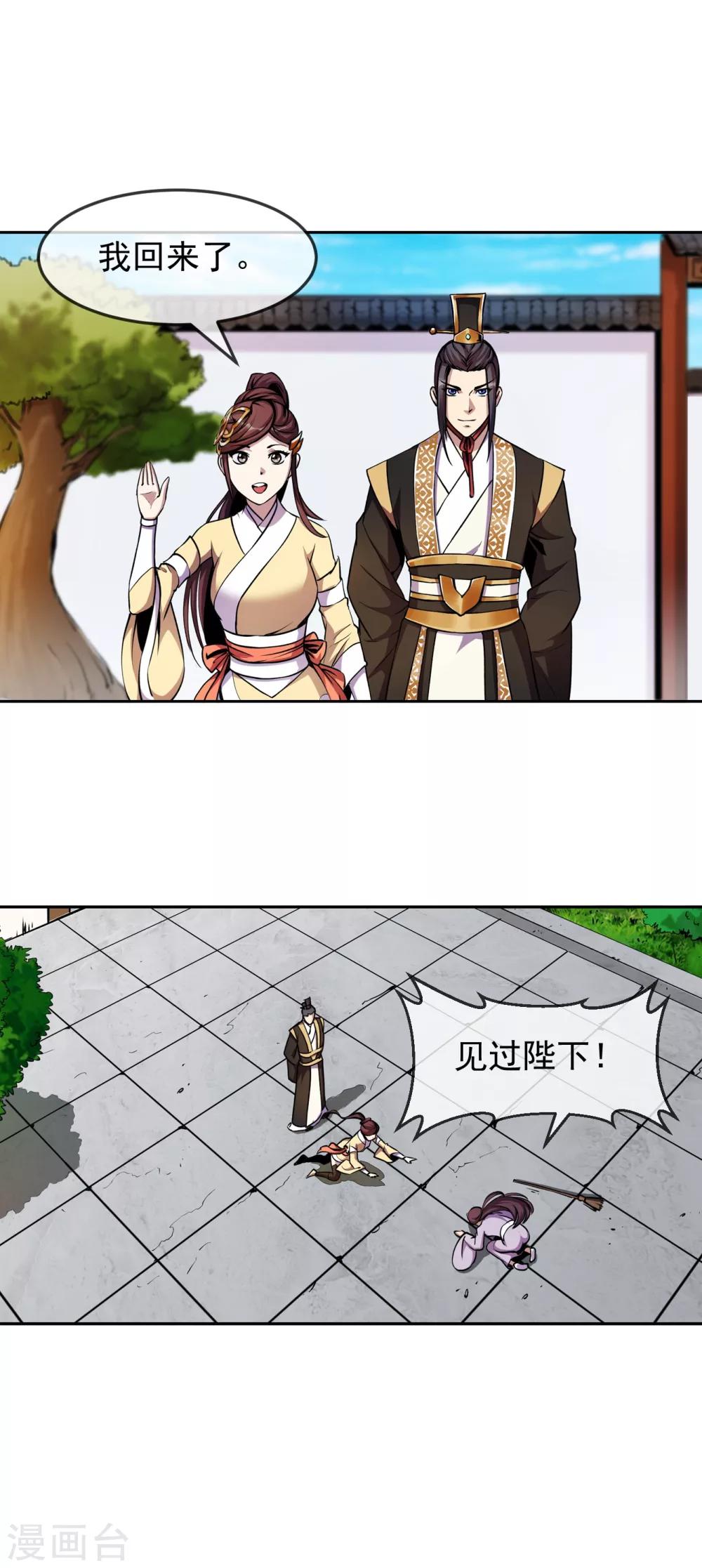 第93话 时代-第94话