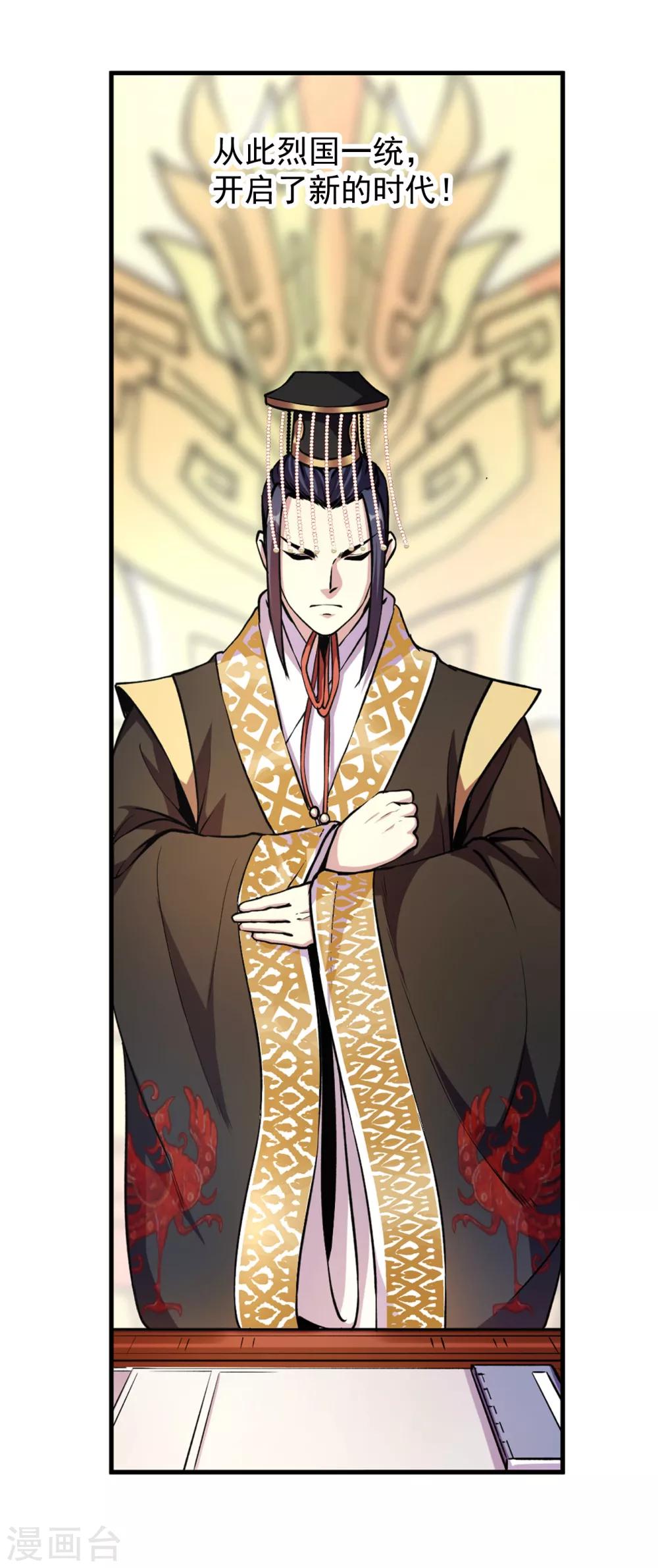 第93话 时代-第94话