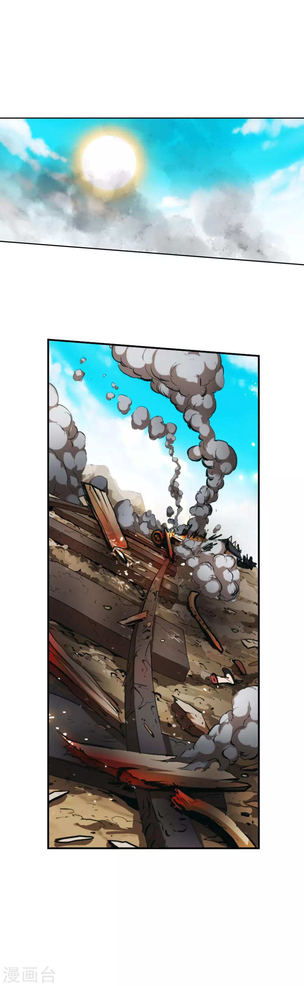 第99话 吃鱼-第100话