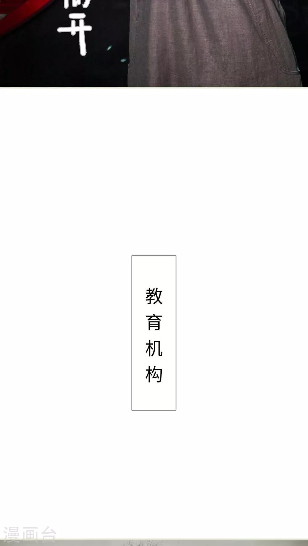 第46话-第46话