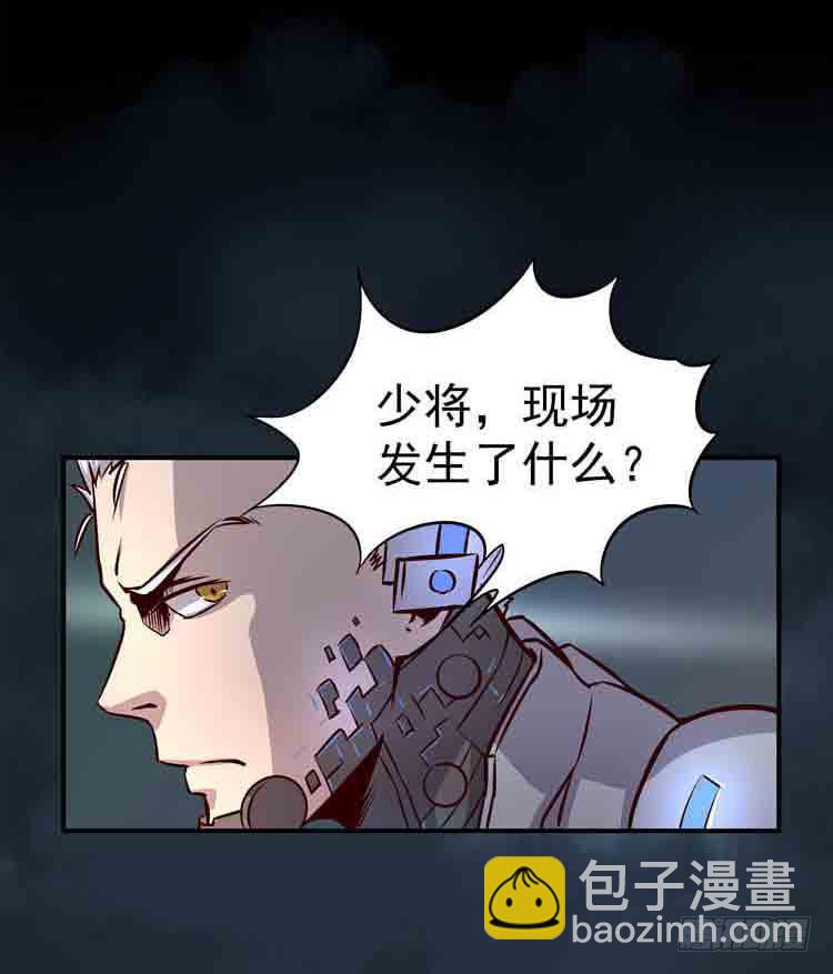 任务完成-第2话