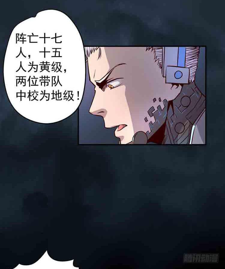 任务完成-第2话