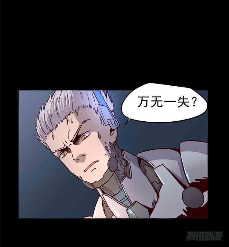 任务完成-第2话