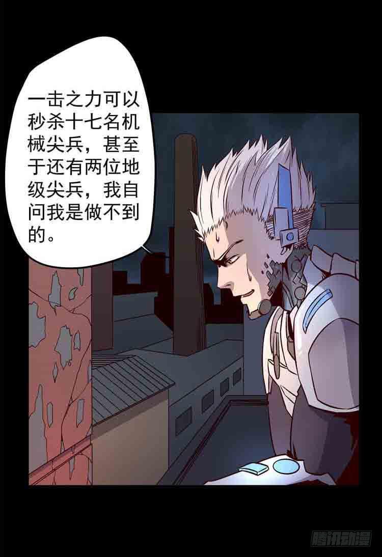 任务完成-第2话