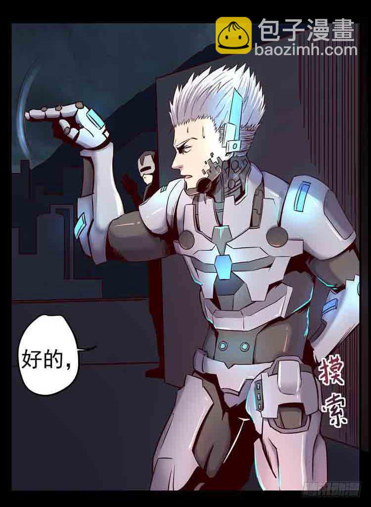 任务完成-第2话