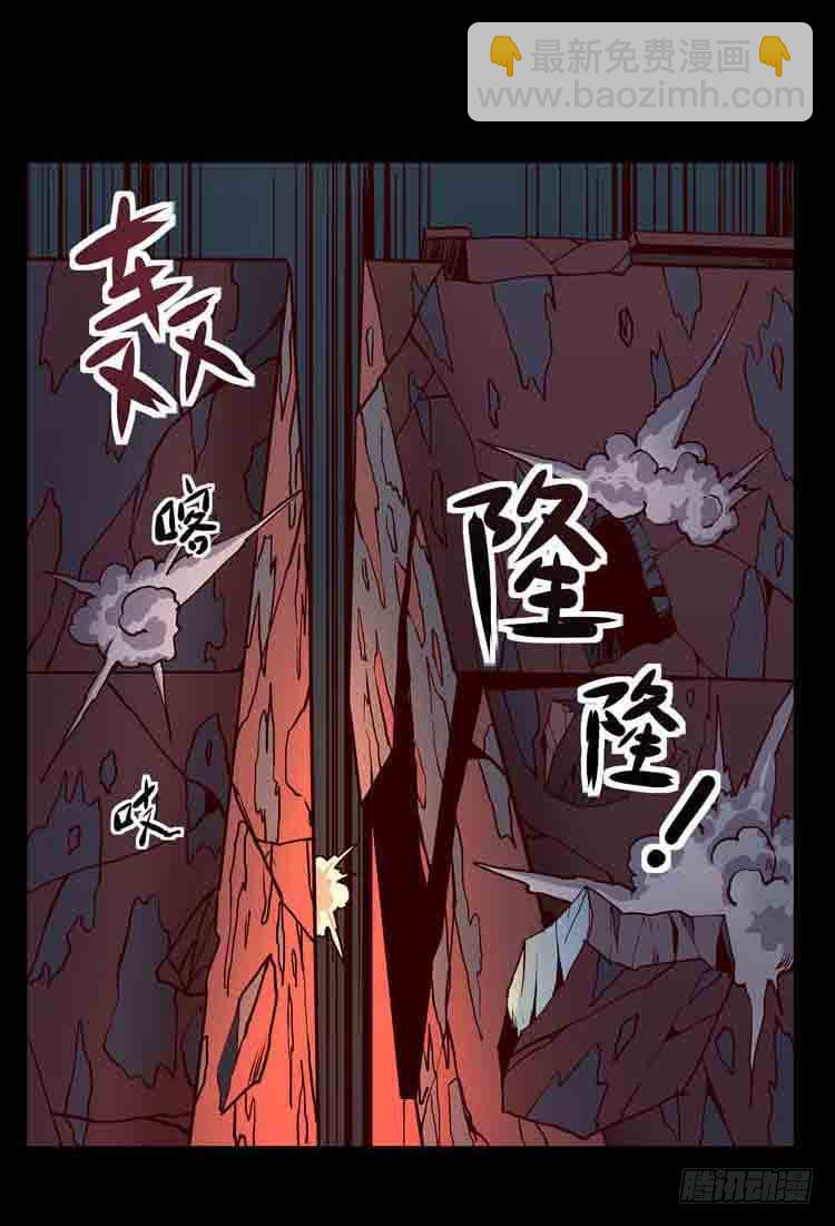 任务完成-第2话