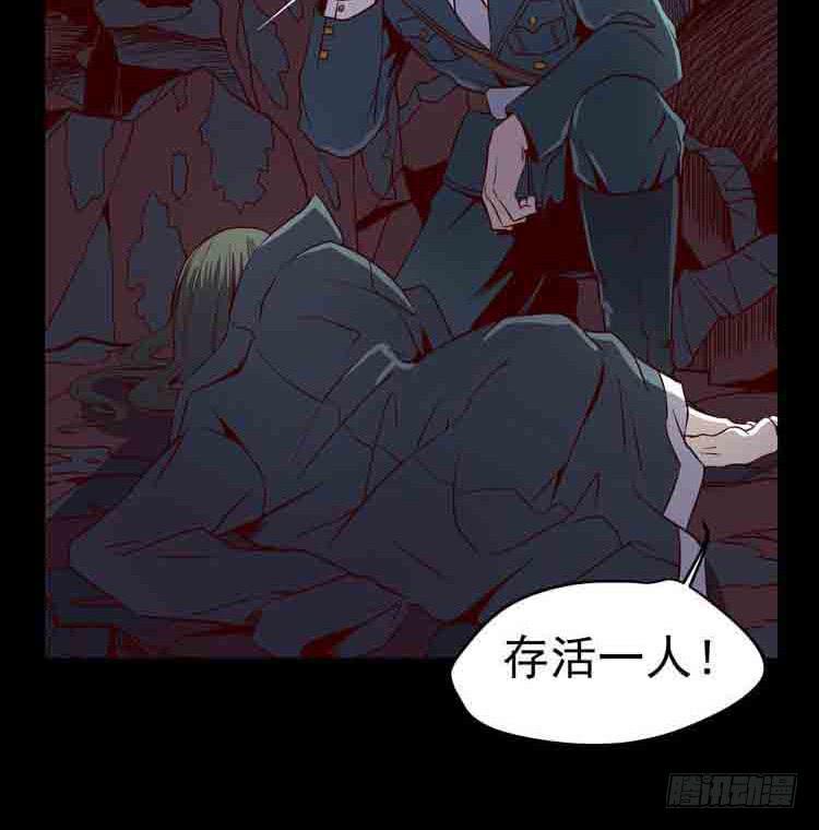 任务完成-第2话