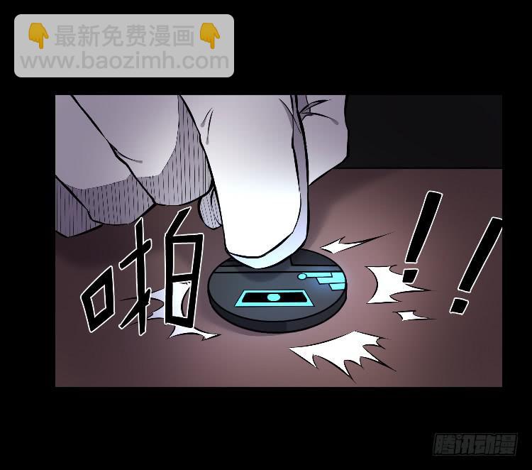 三个小时-第14话