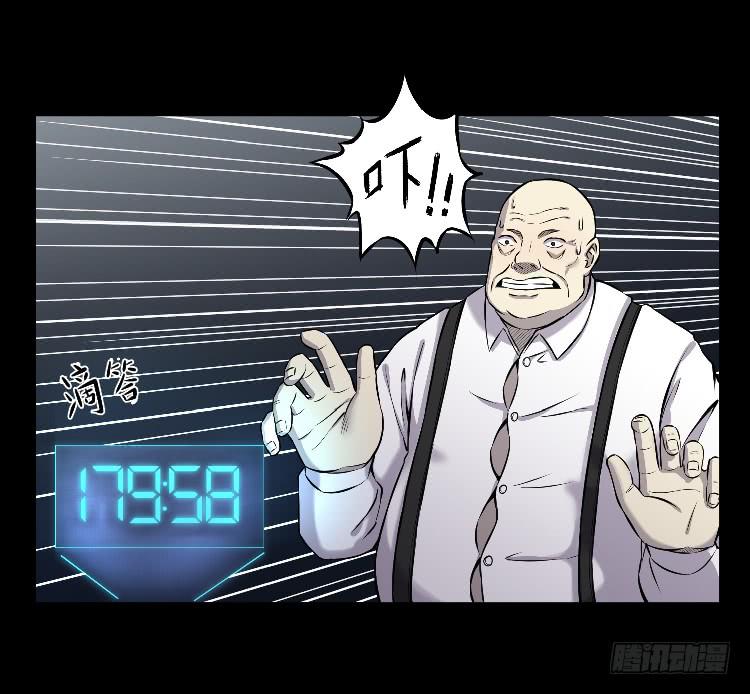 三个小时-第14话