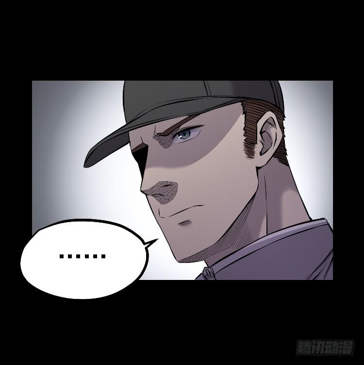 三个小时-第14话