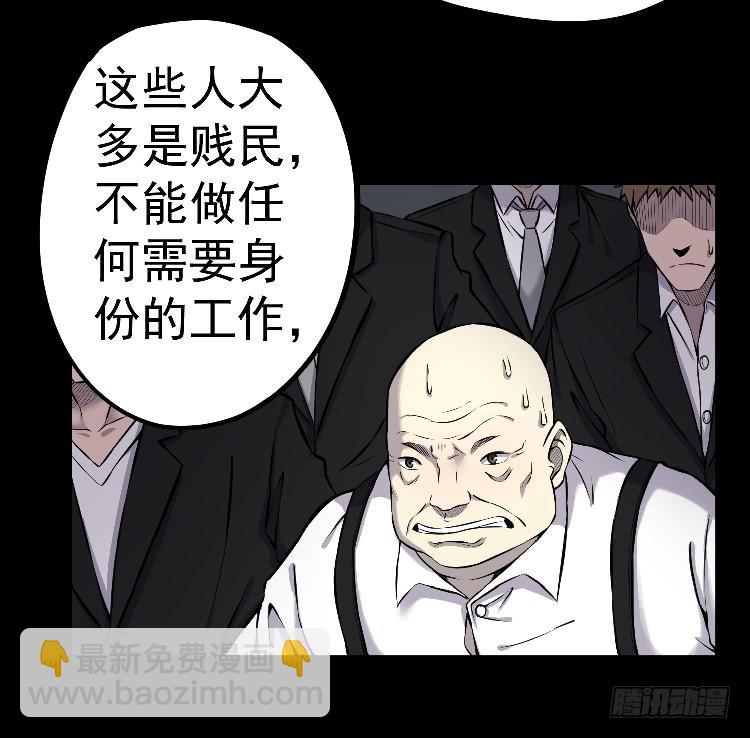 三个小时-第14话