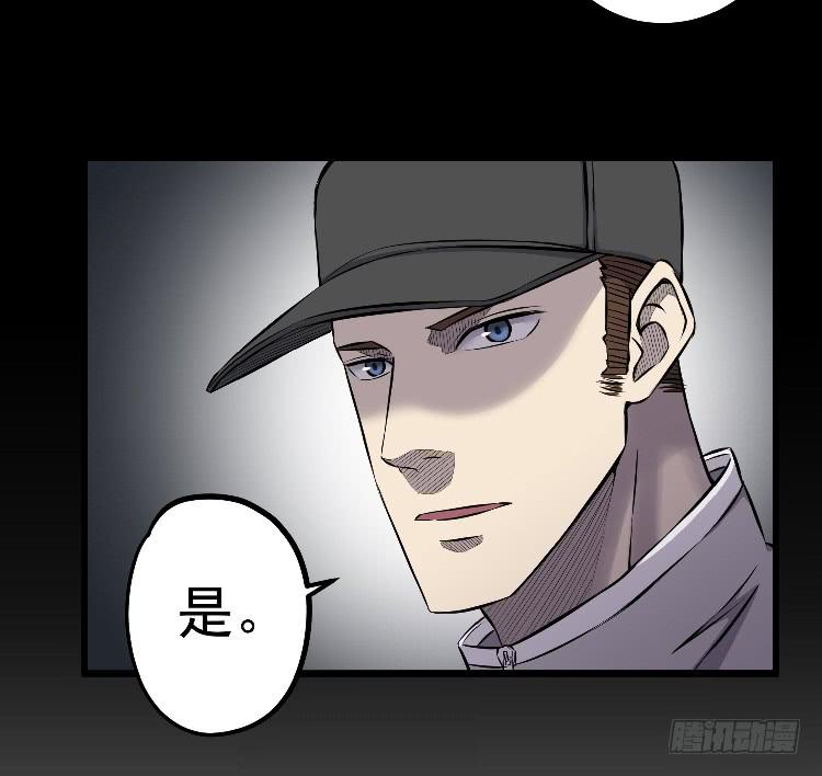 三个小时-第14话