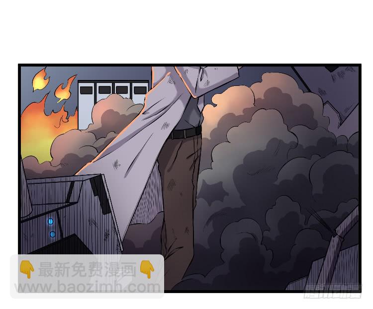 三个小时-第14话