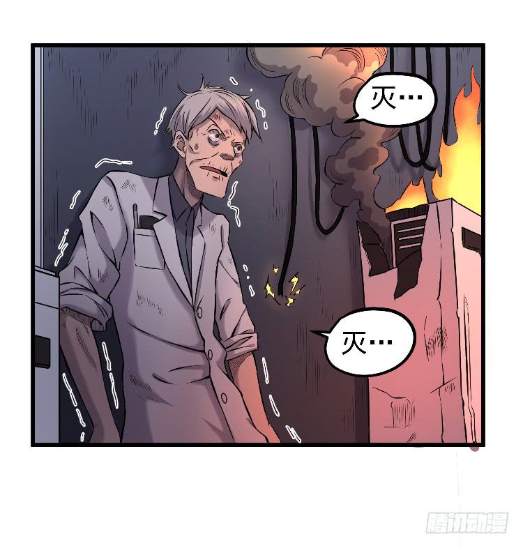 三个小时-第14话