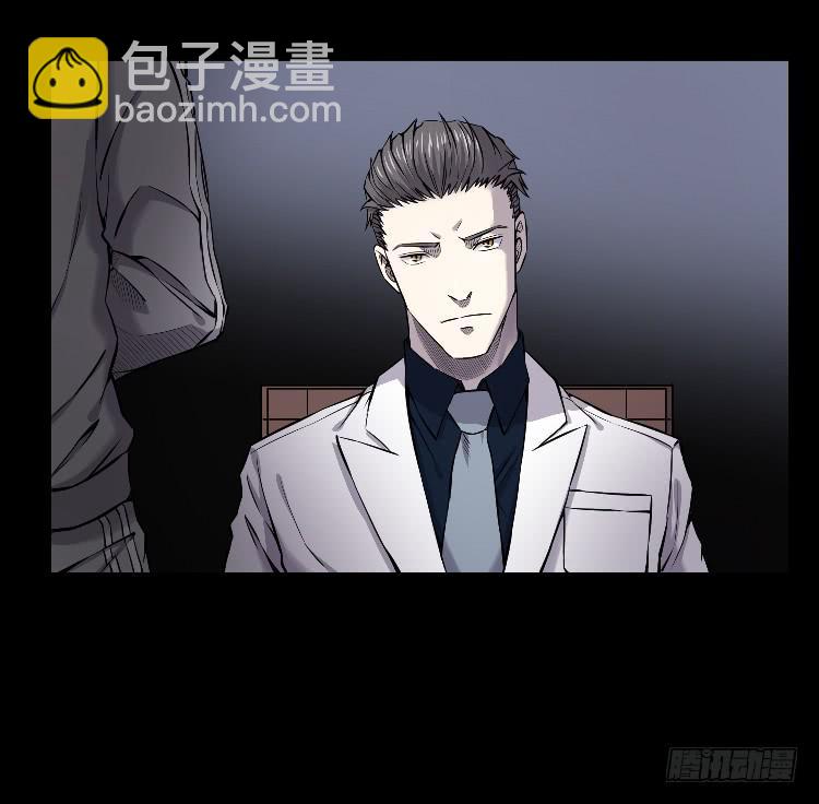 三个小时-第14话