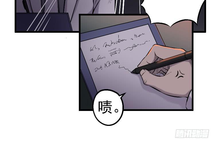 三个小时-第14话