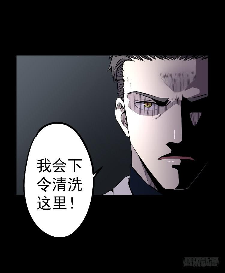 三个小时-第14话