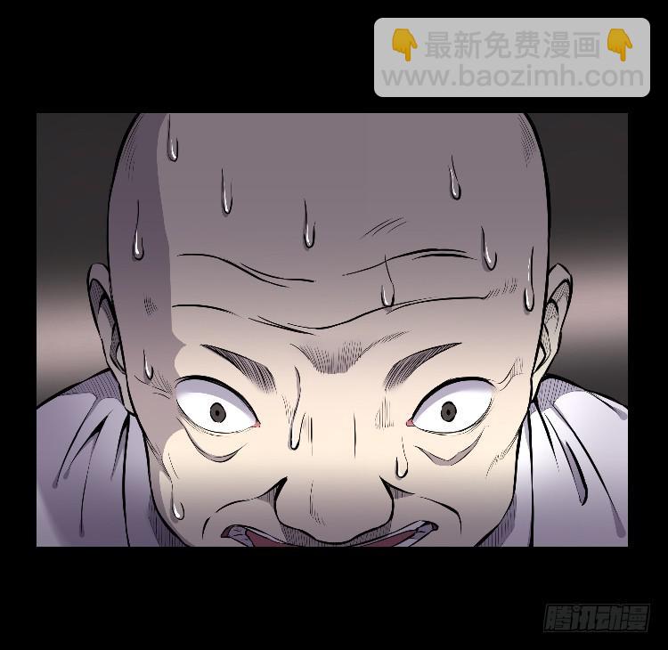 三个小时-第14话