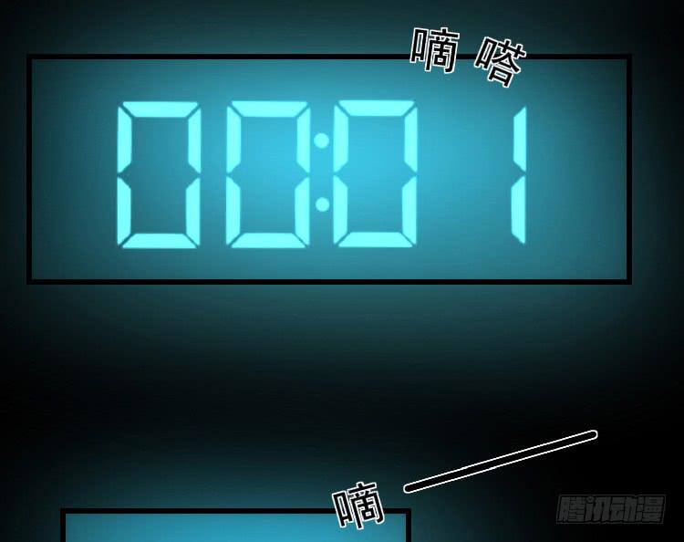 你不守信用-第16话