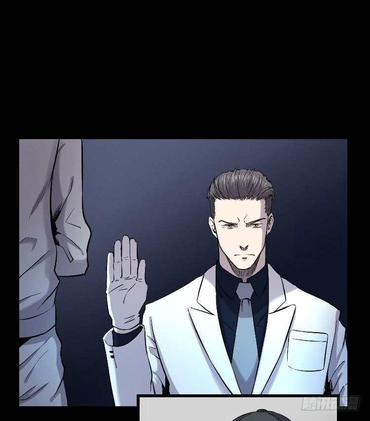 你不守信用-第16话