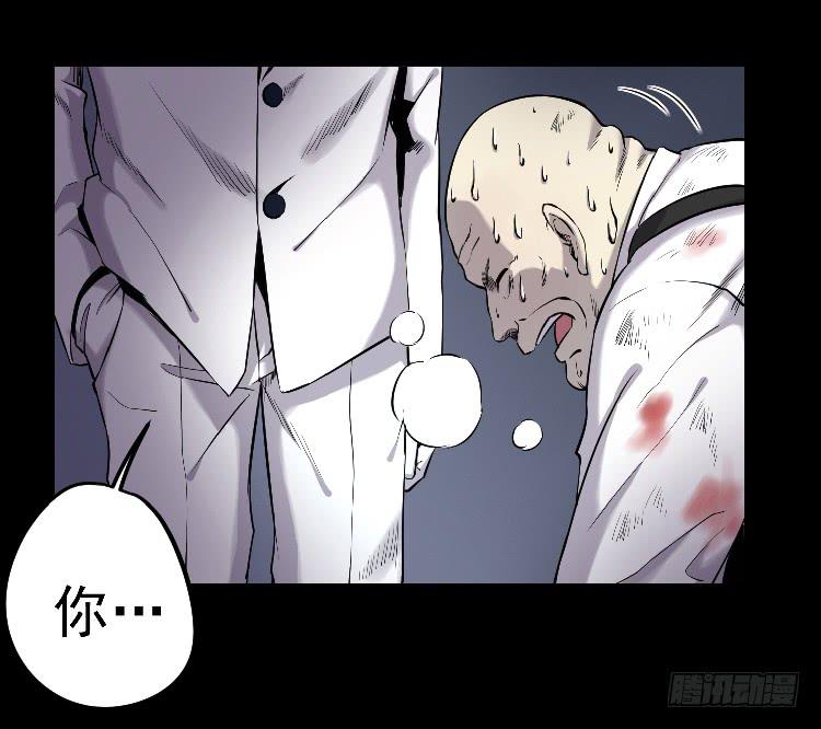 你不守信用-第16话