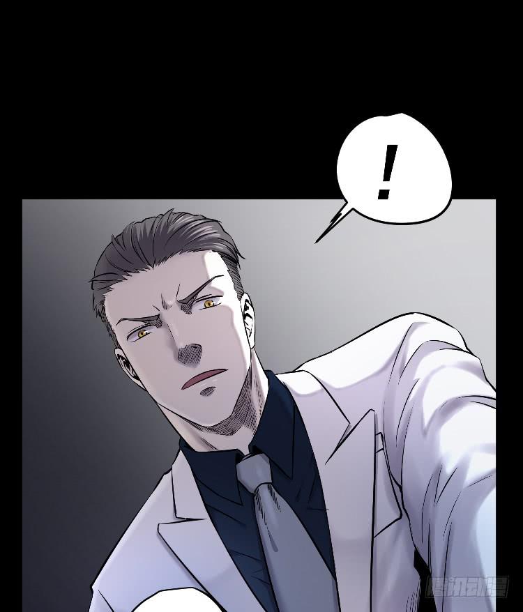 死了很久了(1/2)-第18话