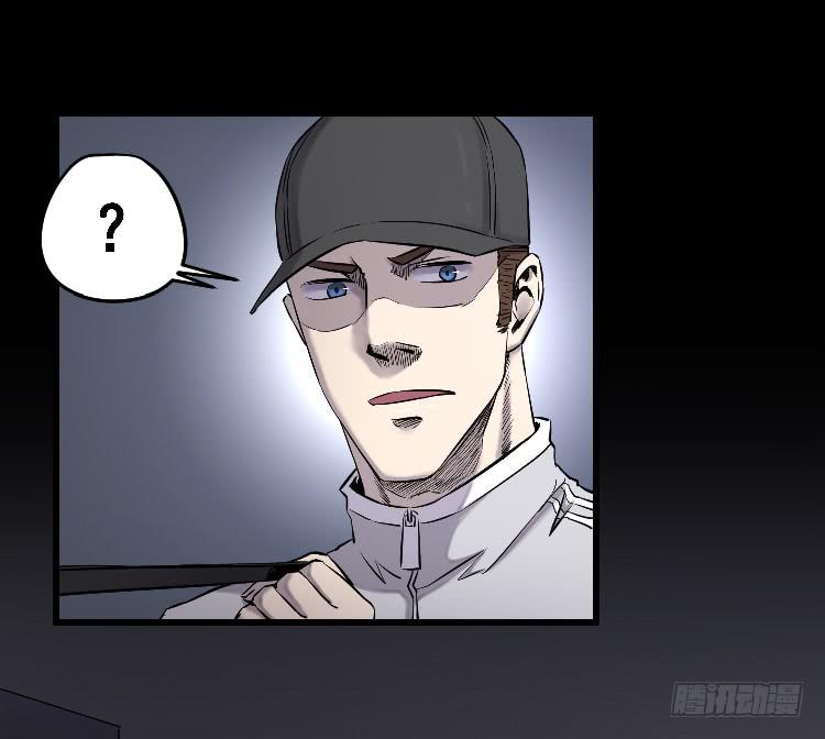 死了很久了(1/2)-第18话