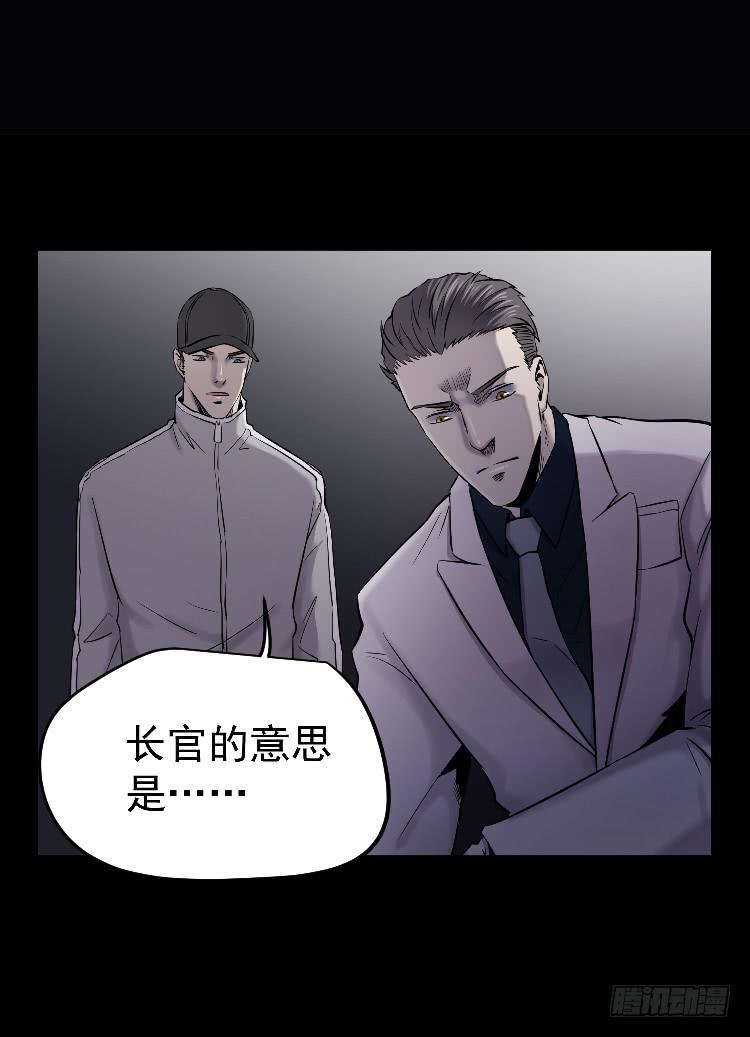 死了很久了(1/2)-第18话