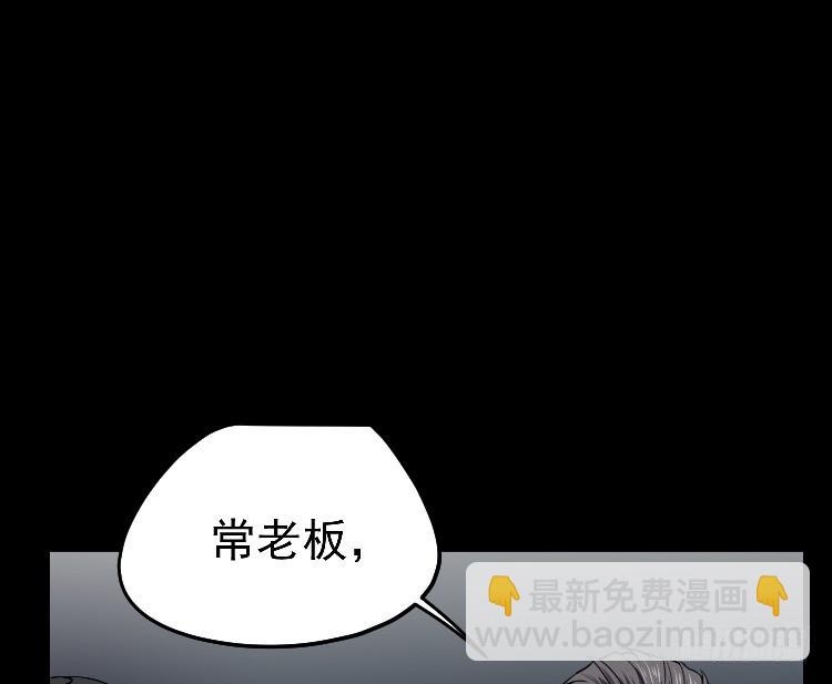 死了很久了(1/2)-第18话