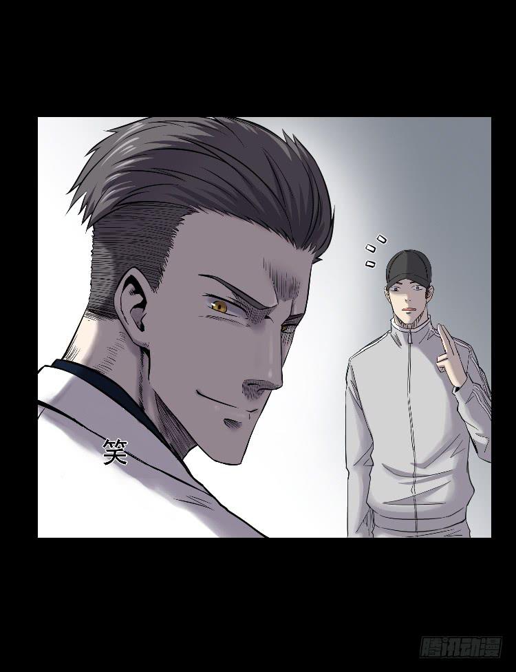 死了很久了(1/2)-第18话