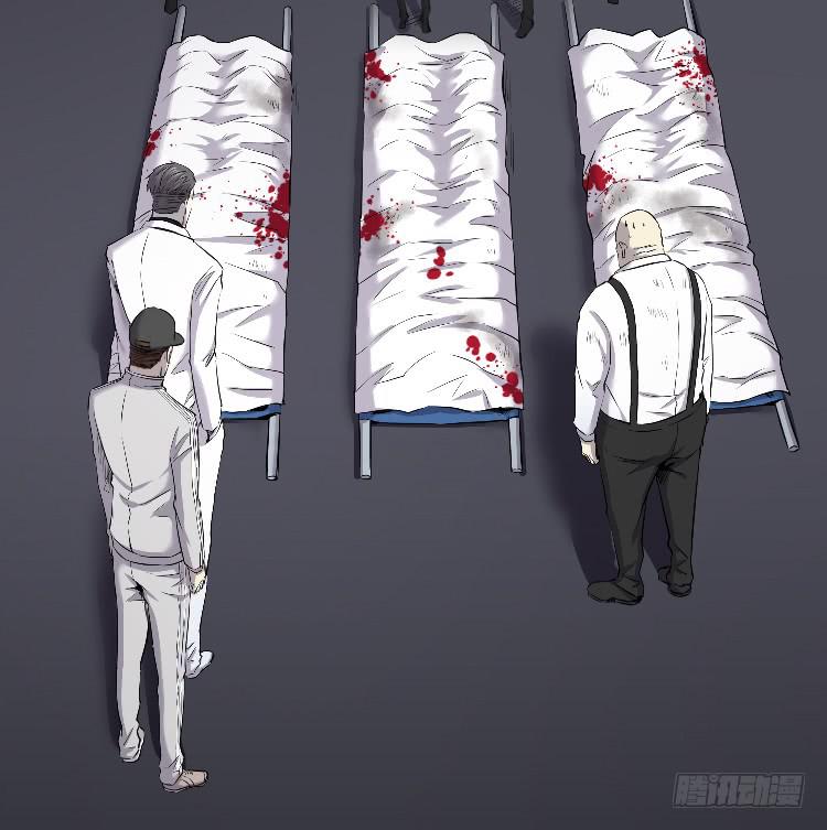 死了很久了(1/2)-第18话