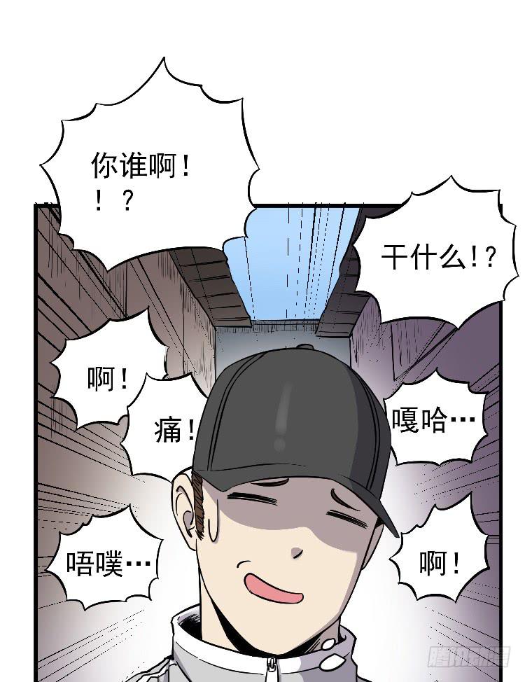 死了很久了(1/2)-第18话