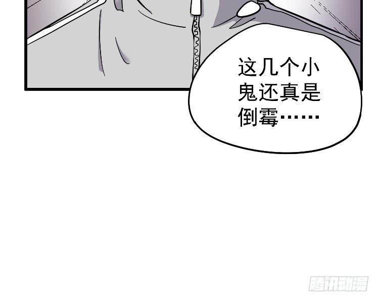 死了很久了(1/2)-第18话