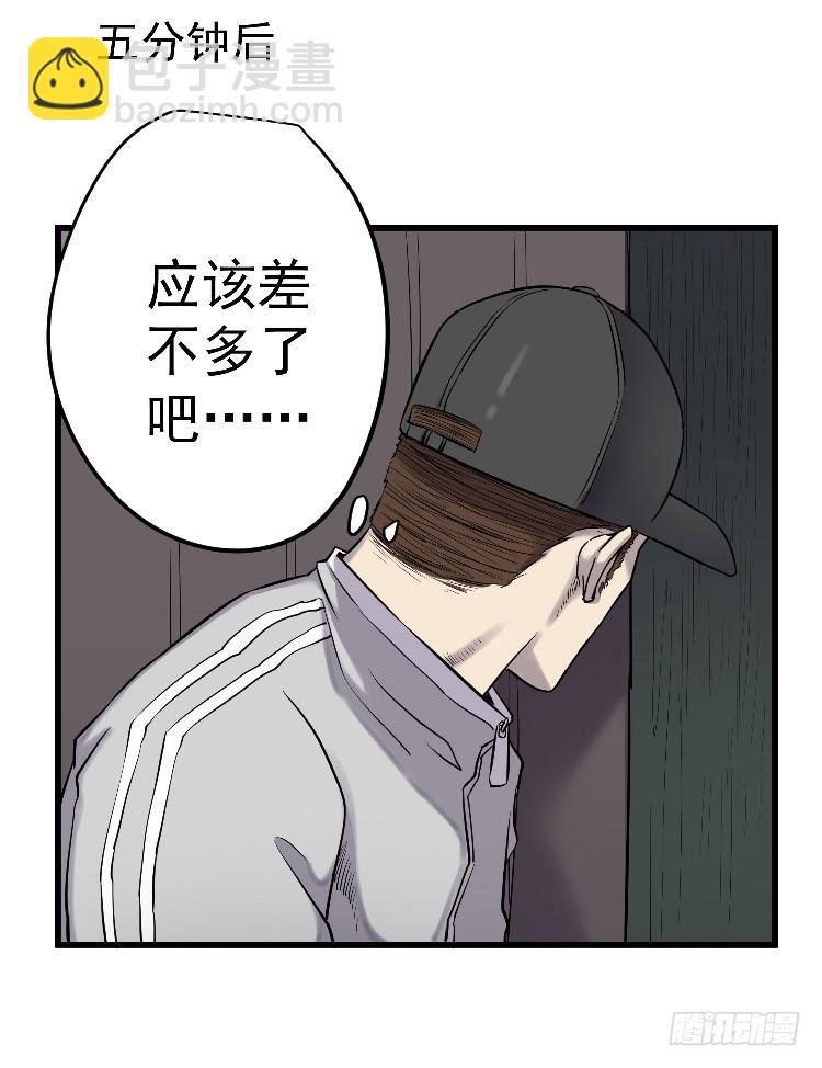 死了很久了(1/2)-第18话