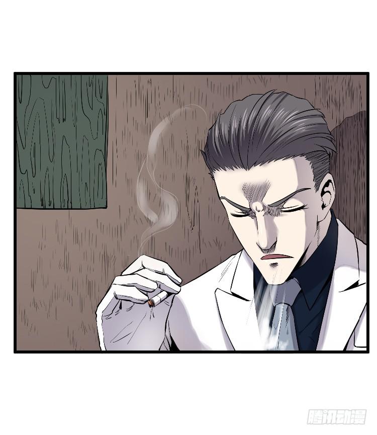 死了很久了(1/2)-第18话