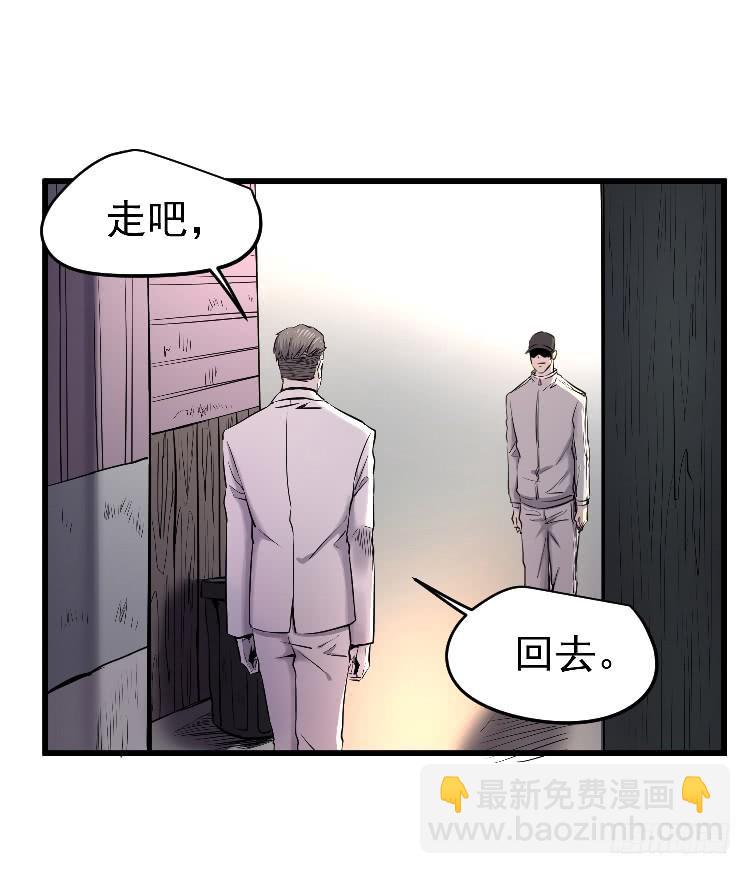 死了很久了(1/2)-第18话