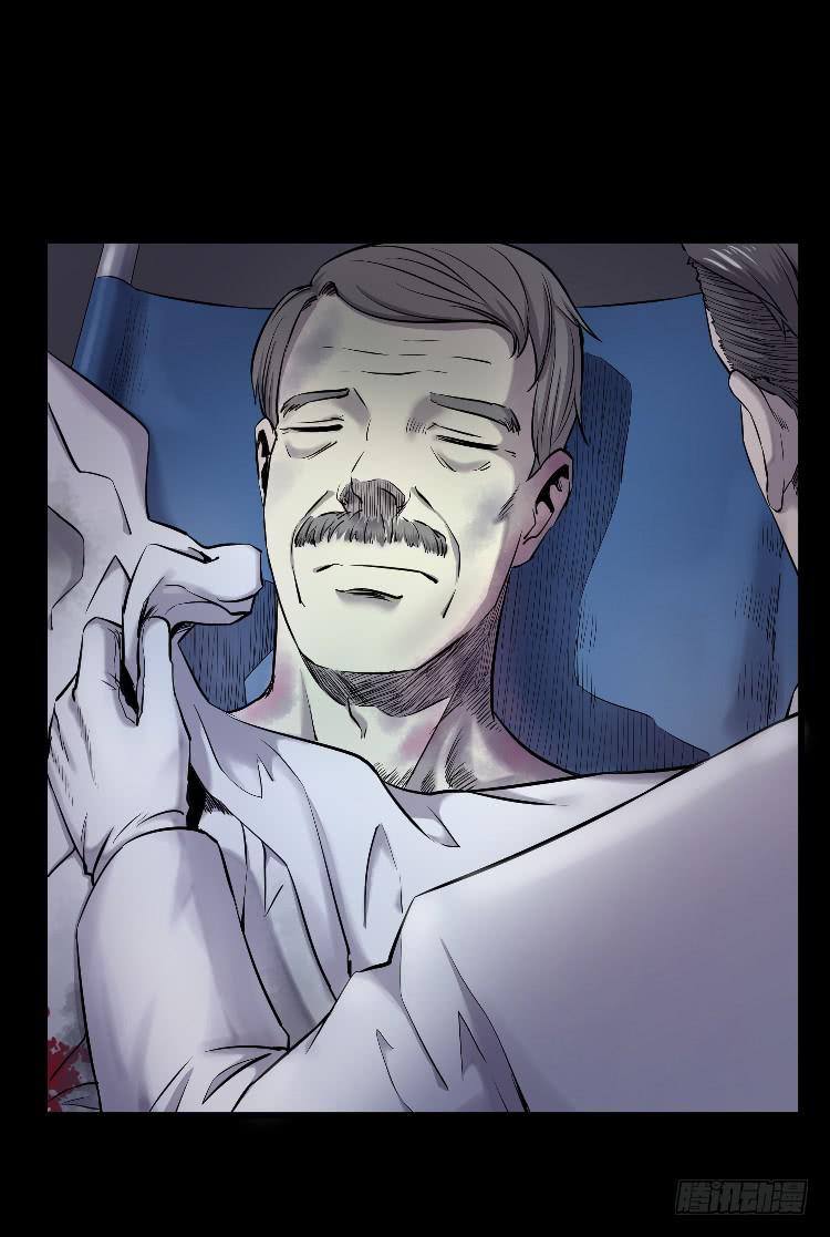 死了很久了(1/2)-第18话