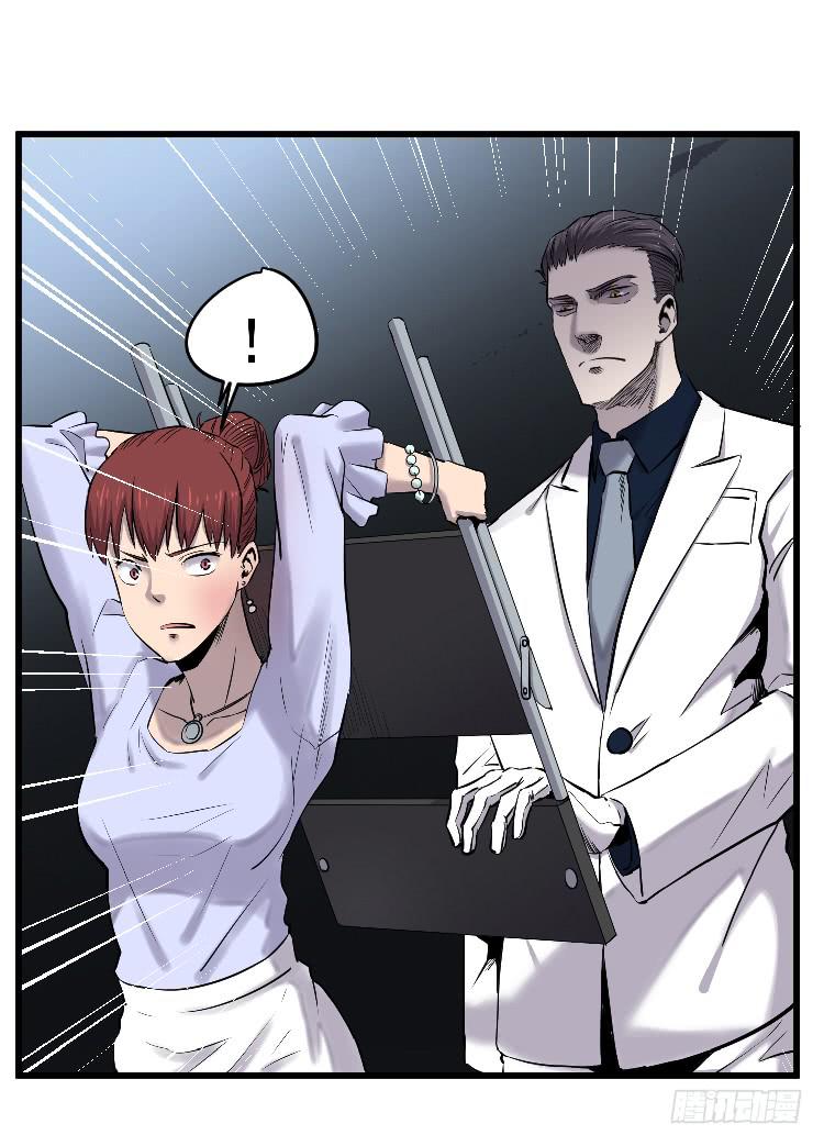 寻找真相(1/2)-第20话