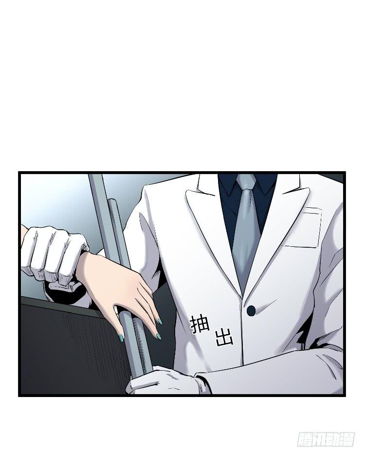 寻找真相(1/2)-第20话