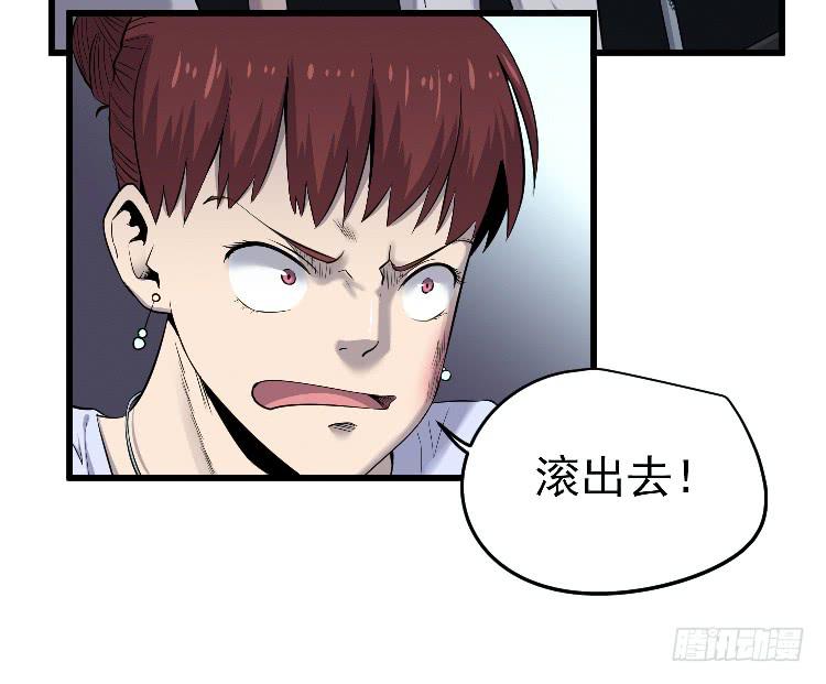 寻找真相(1/2)-第20话