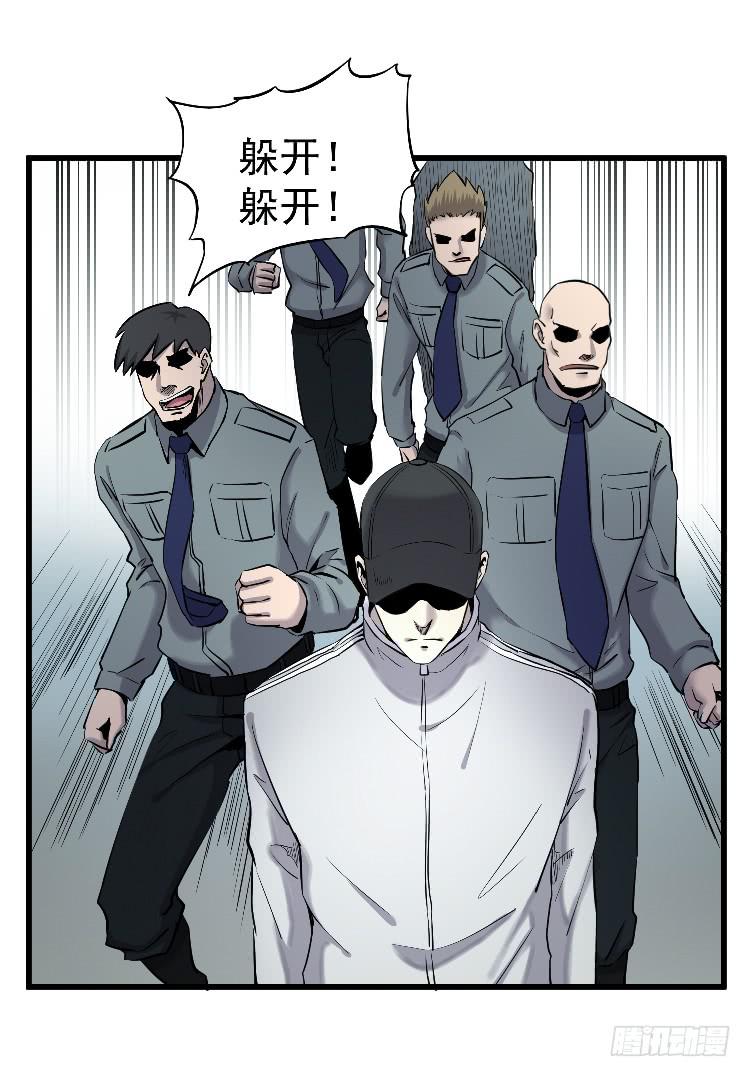 寻找真相(1/2)-第20话