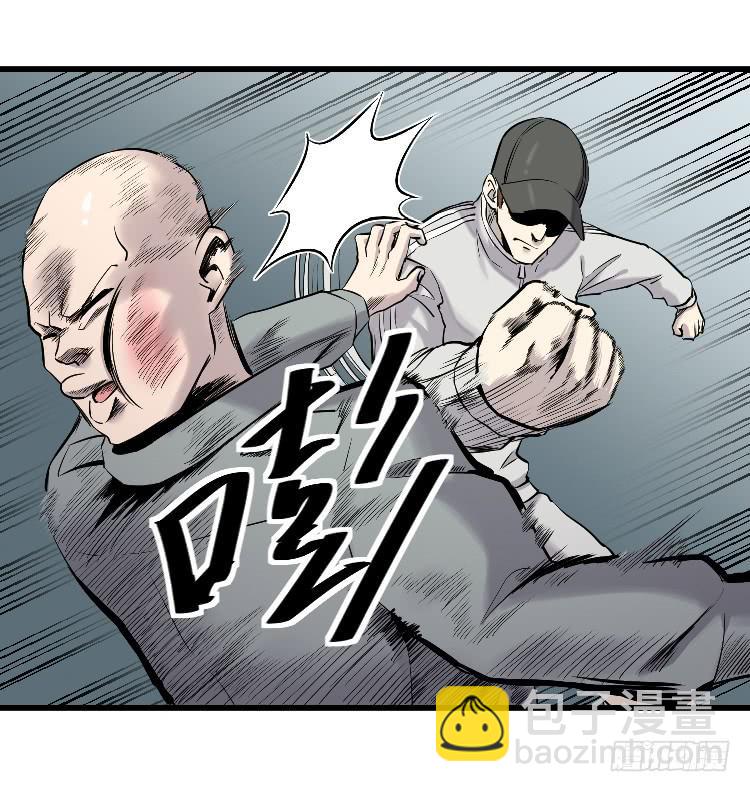 寻找真相(1/2)-第20话