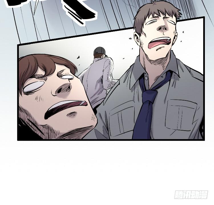 寻找真相(1/2)-第20话