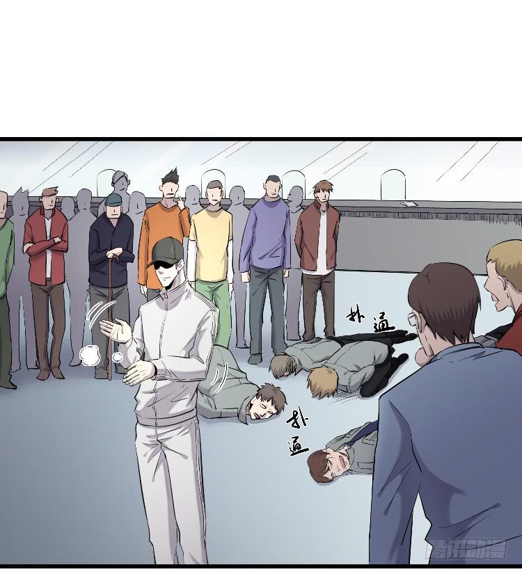 寻找真相(1/2)-第20话