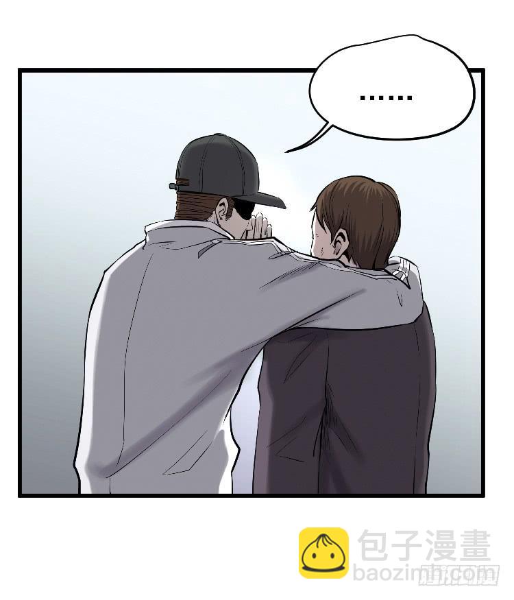 寻找真相(1/2)-第20话