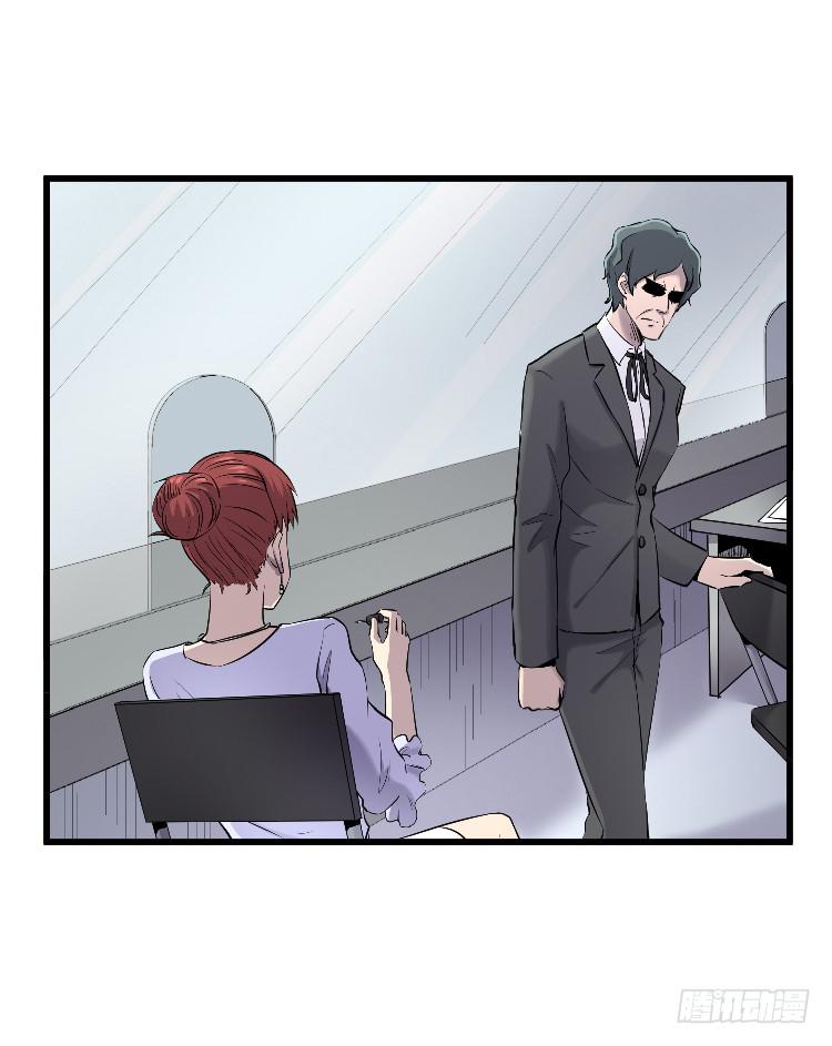 寻找真相(1/2)-第20话