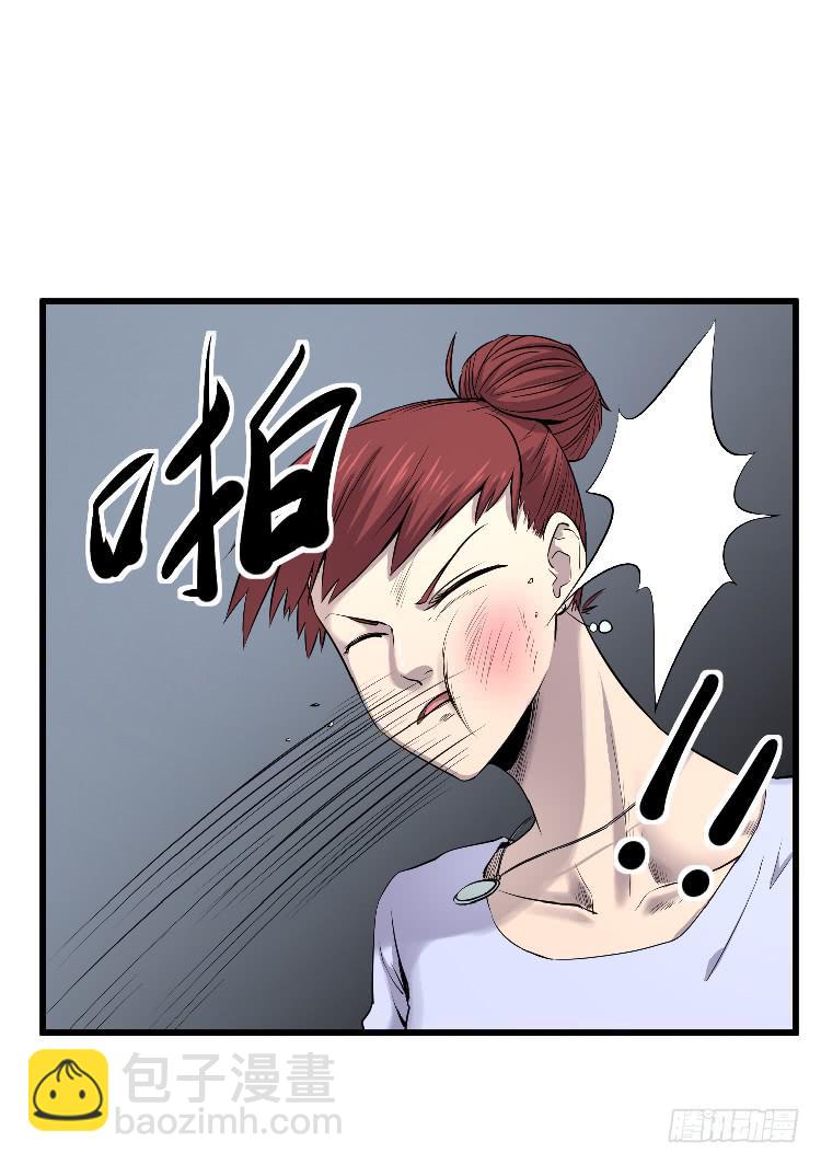 寻找真相(1/2)-第20话