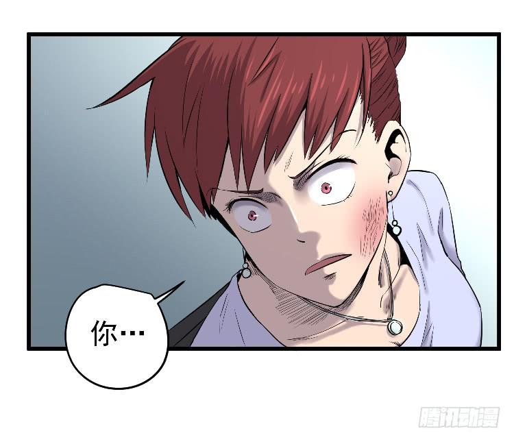 寻找真相(1/2)-第20话